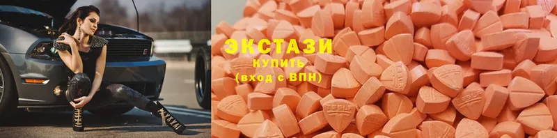 Ecstasy таблы  Гуково 