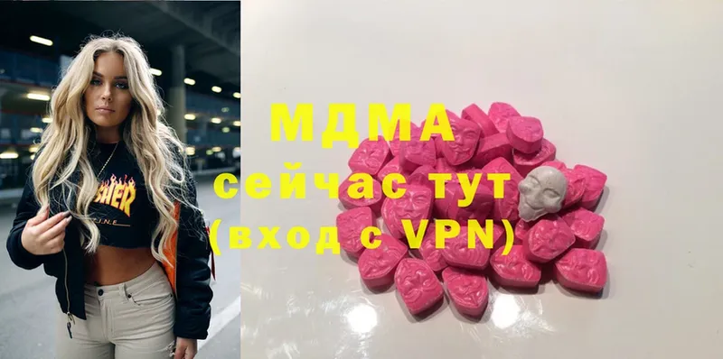 mega как зайти  Гуково  MDMA VHQ 