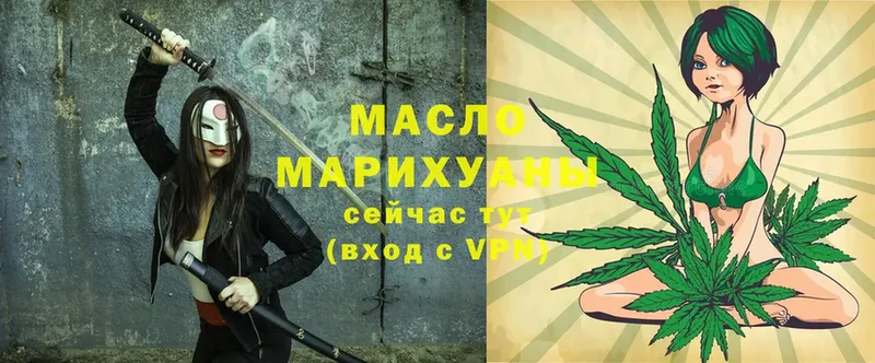 Дистиллят ТГК THC oil  Гуково 